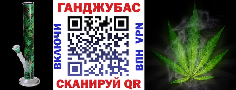 Наркота Бугульма COCAIN Кодеин Марихуана Гашиш А ПВП БУТИРАТ