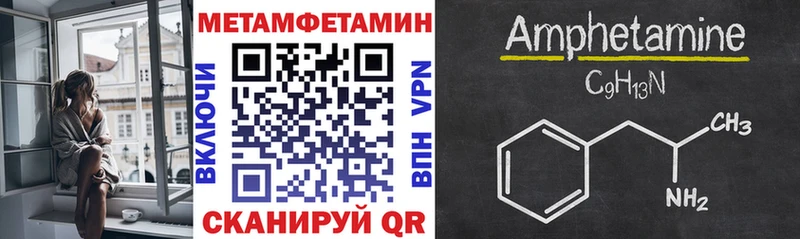 Амфетамин Розовый  Бугульма 