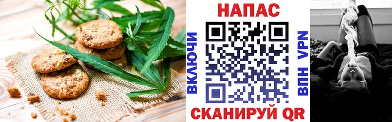 Печенье с ТГК конопля  Бугульма 
