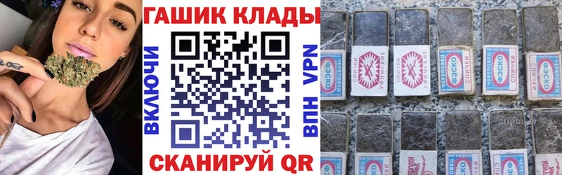 Гашиш хэш Бугульма