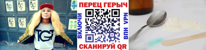 Героин Афган  Бугульма 