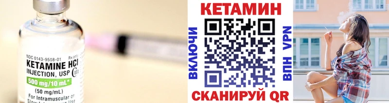 Кетамин ketamine  хочу наркоту  Бугульма 