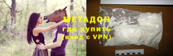 кокаин Гусиноозёрск