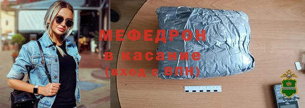 винт Гусь-Хрустальный