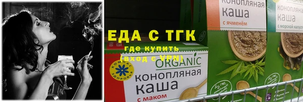 кокаин Гусиноозёрск