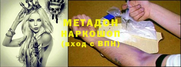 бутират Дмитровск