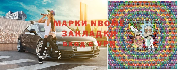 кокаин Гусиноозёрск