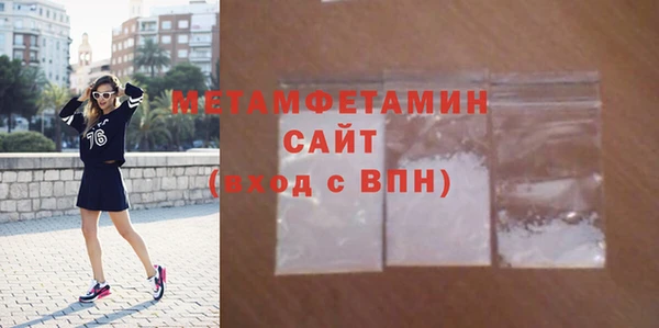 кокаин Гусиноозёрск
