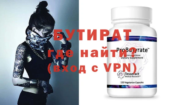 кокаин Гусиноозёрск