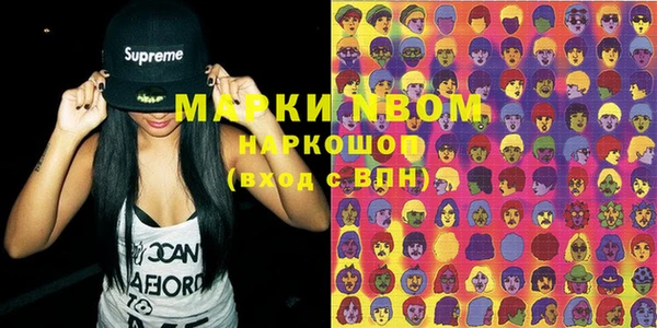 кокаин Гусиноозёрск
