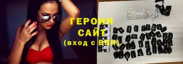 винт Гусь-Хрустальный