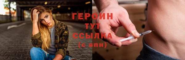 марки nbome Гусев