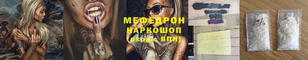 кокаин Гусиноозёрск