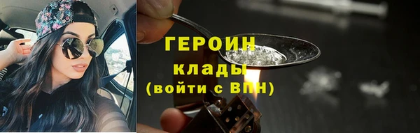 винт Гусь-Хрустальный