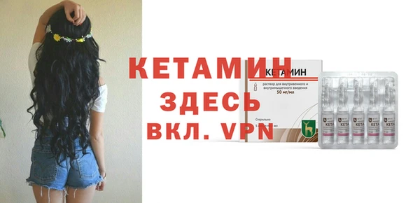 молекула духа Горнозаводск