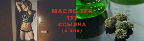 марки nbome Гусев