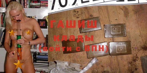 бутират Дмитровск