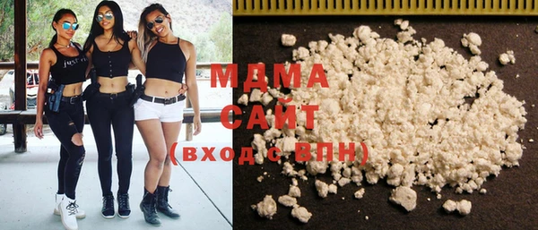 бутират Дмитровск