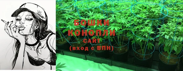 синтетический гашиш Горно-Алтайск