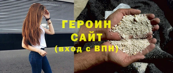 винт Гусь-Хрустальный
