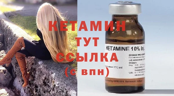 винт Гусь-Хрустальный