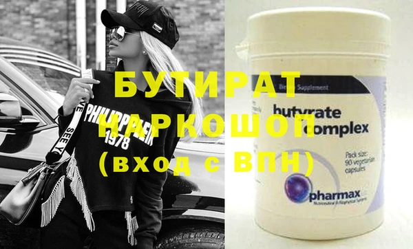винт Гусь-Хрустальный