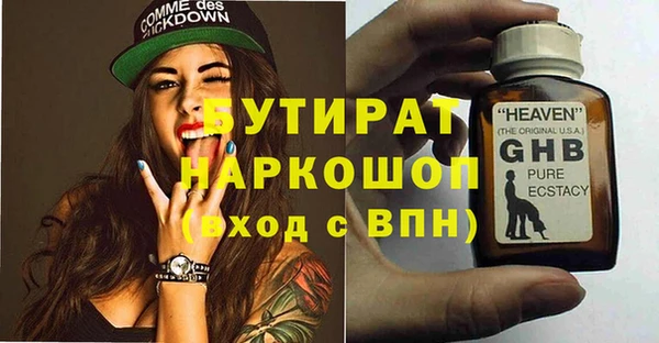 винт Гусь-Хрустальный