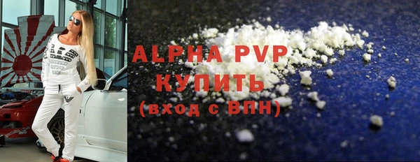 бутират Дмитровск
