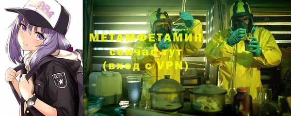 кокаин Гусиноозёрск