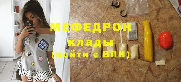 бутират Дмитровск