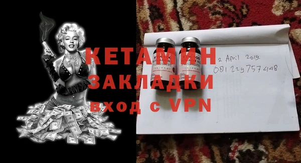 кокаин Гусиноозёрск