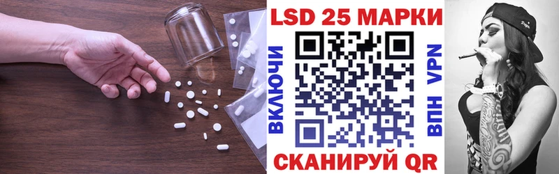 LSD-25 экстази ecstasy  Бугульма 