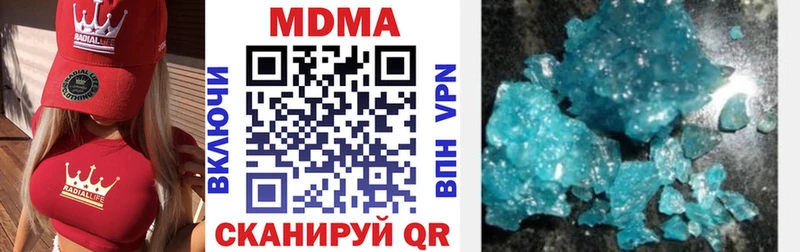 МДМА Molly Бугульма