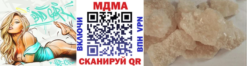 darknet какой сайт  Бугульма  МДМА crystal 