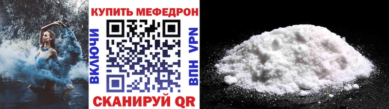 Меф VHQ  закладка  Бугульма 