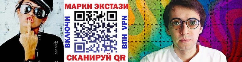 Марки 25I-NBOMe 1500мкг  Бугульма 