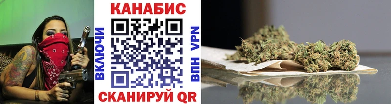 купить  сайты  Бугульма  Канабис White Widow 